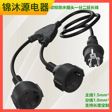 ����IP44�Wʽ��ˮ�Դ�Դ�� һ�ֶ������L���W�˚WҎ�W�˲��^��