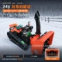 履带式清雪物业远距离抛雪机