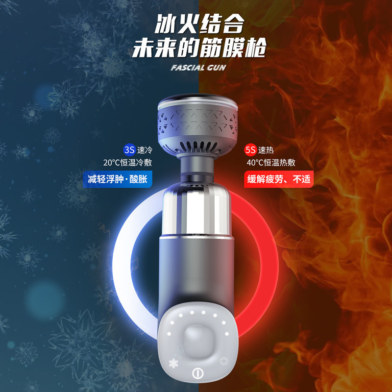 Pistola de Fascia de masaje y Fitness compresa fría y caliente pistola de membrana cervical mini masajeador de relajación muscular compresa fría y caliente pistola de membrana muscular de bolsillo
