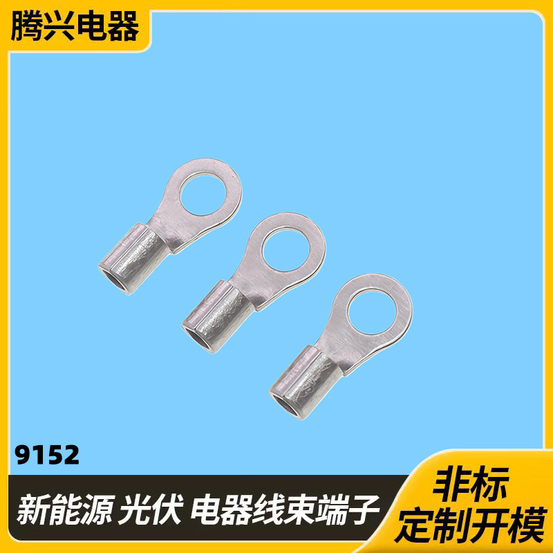 DJ431-5B/6B自动化机用端子洗地机电机线束圆形接地片
