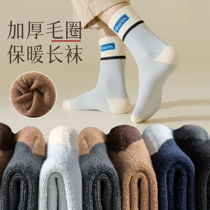 Осенние и зимние мужские плюшевые толстые теплые шерстяные носки