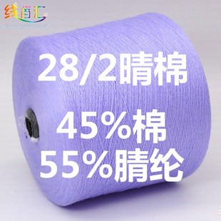 ���Q����͏S�ҚW�����ڙM�C28S/2���޼���45%��55%��]��ɫ�F؛