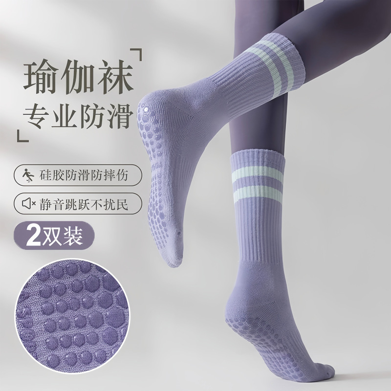 Yoga Socks Women's Non-Slip Professional Women's Mid-Calf Pilates Socks Indoor Sports Floor Socks Summer Women's Stockings Yoga Socks Women's Non-Slip Professional Women's Mid-Calf Pilates Socks Indoor Sports Floor Socks Summer Women's Stockings