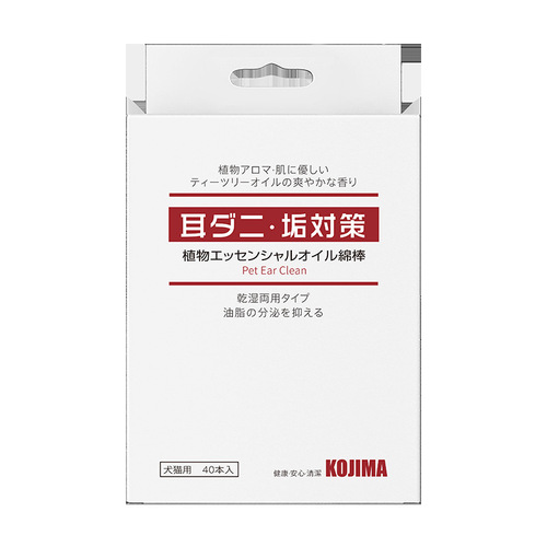 kojima essential oil cotton swab pet ear cleaning stick 40 pieces cat and dog ear cleaning water ear drops prevention ear mite supplies