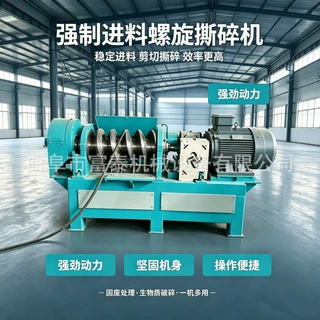fabric waste shredder machine industrial rubber car tyre