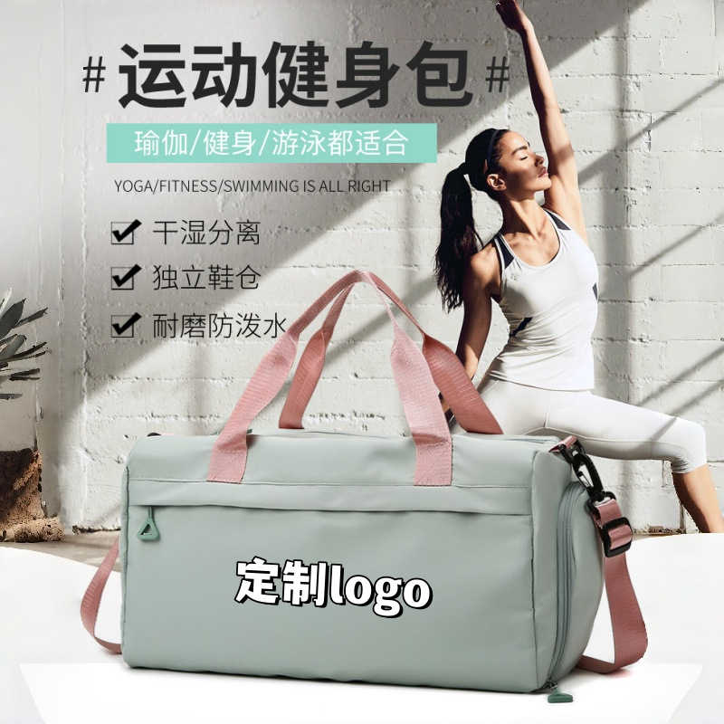 Large-Capacity Fitness Bag for Women, Short-Distance Business Trip Travel Bag, Dry and Wet Separation Luggage Bag, Independent Shoe Compartment, Sports Bag Wholesale