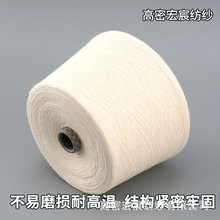 膨体腈棉纱 仿羊绒纱线2312 固体腈纶纱 抗起球腈纶包芯纱 包漂