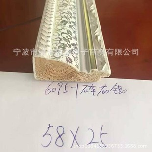 Manufacturers provide solid wood hanging mirror line photo frame line mounting material decorative strip specifications full price excellent