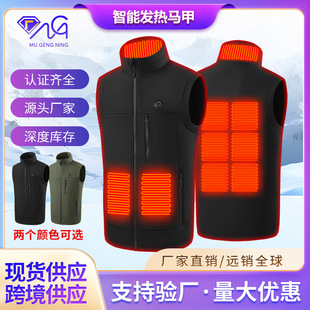 Winter New Smart Heating Vest USB Constant Temperature 9-Zone Electric Heated Soft Shell Vest Factory Direct Sale