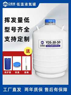 Һ����30��50mm�ڏ�80mm�ڏ�125mm�ڏ�Һ�B������ރ���Ͱ