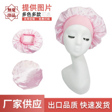 欧美热销大号宽边月子帽弹力色丁睡帽防晒化疗护发帽女亚马逊批发