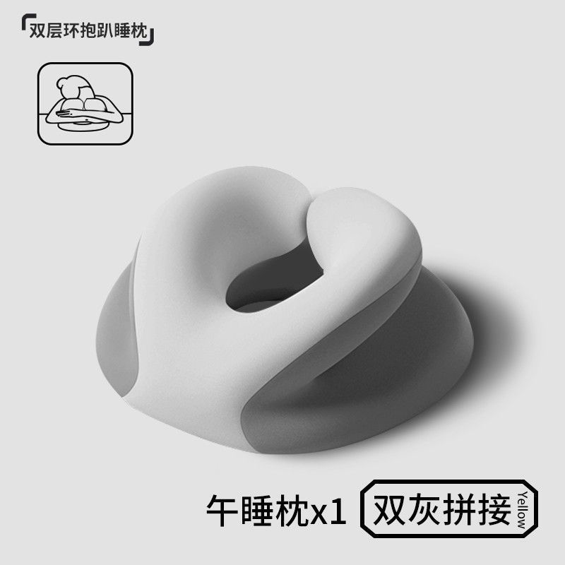 午睡枕趴睡枕办公室枕头儿童四季午休枕小学生趴睡趴趴枕护颈头枕|undefined