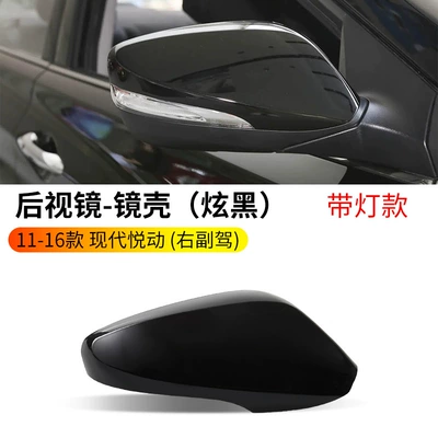 Mirror Housing Reflective Lens Frame: Rearview mirror/rearview mirror - 11-16-yuedong-shell-dazzling-black-with-light-groove-right-passenger