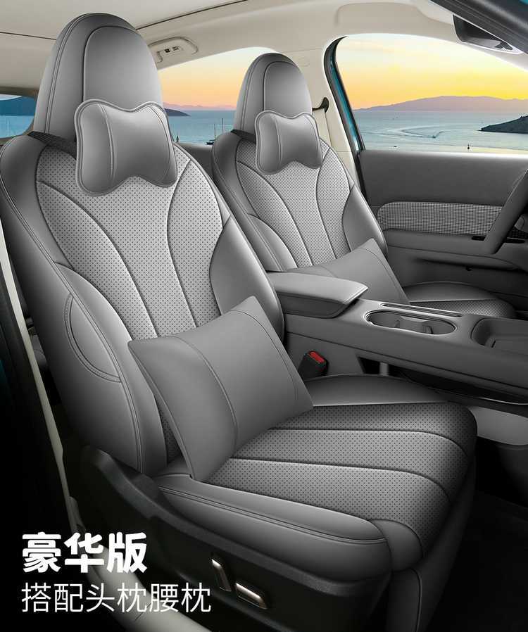 26 models of special seat covers for the ORA 5, full-coverage seat cushions, suitable for all seasons, Great Wall Automobile seat covers, interior seat cushion covers
