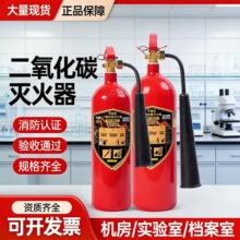 �¹�������ʽ������̼���������MT7/5/3����ɱ�CO2������������