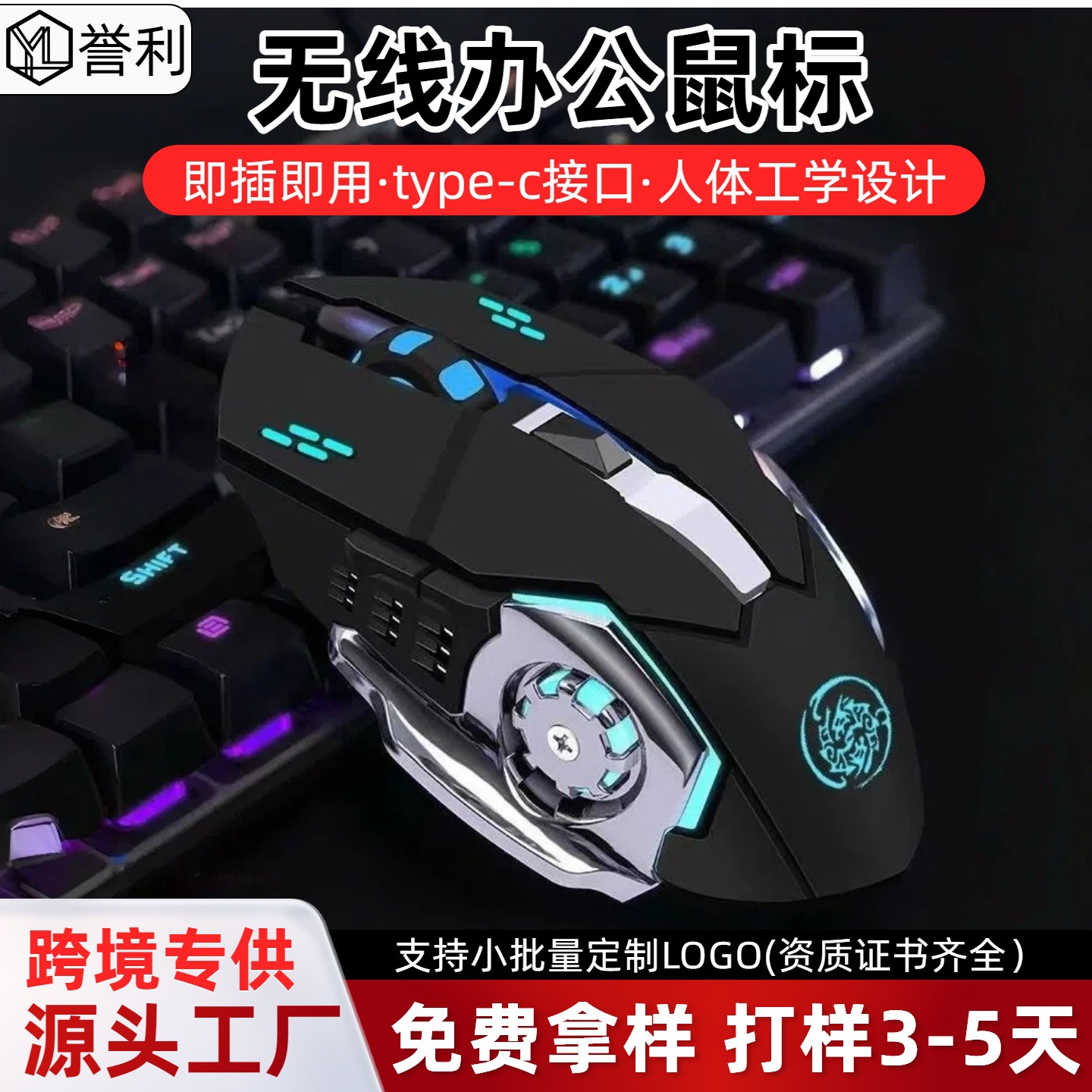 Cross-Border New Model Wired Gaming Wireless Silent Mouse Rechargeable Bluetooth Ergonomic Computer Mouse for Office Use