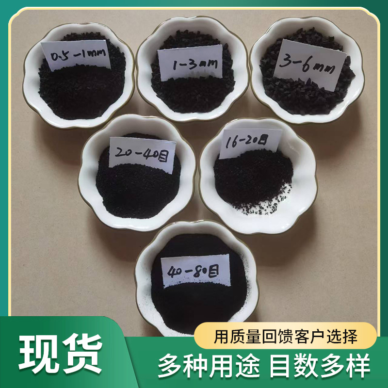 黑色轮胎橡胶粉改性沥青防水卷材专用20-40目粉40-80目特种