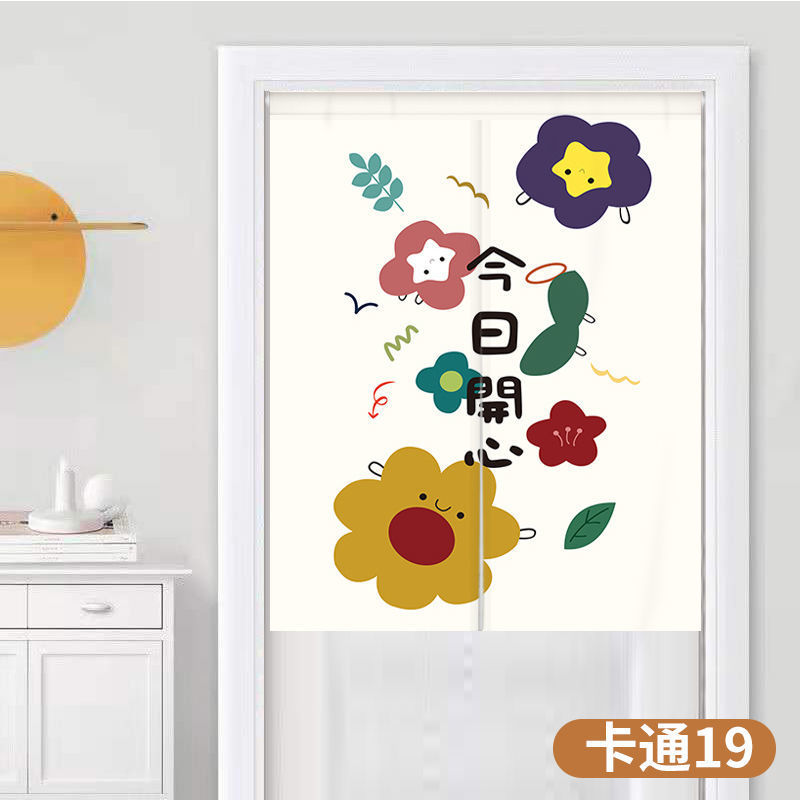 Door Curtain Partition Curtain Without Punching Bedroom Bathroom Kitchen Home Living Room Half Curtain Exterior Door Blocking Curtain Blackout