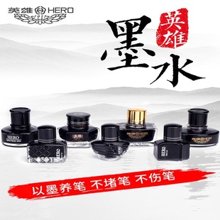 Ӣ��īˮ��̼��204/9003��ɫ���¹P�ٸɲ�ɫ���䓹P�ľ�īˮ���l