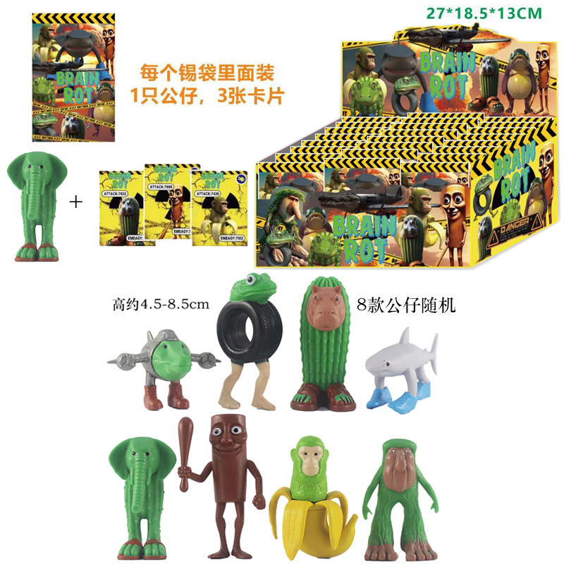 クロスボーダー2-4寸山海経の手作りは全部木の棒人の子供のブラインド袋にカードのキーホルダーを持っています。24袋/箱です。