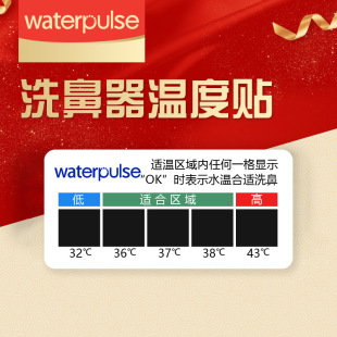 Waterpulse jiantongbao для мытья носового горшка, снятого вкусом (пятно контроля температуры)