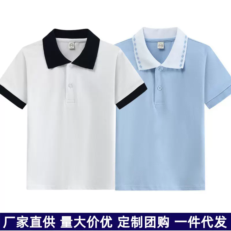 kids儿童短袖polo衫纯棉翻领男女童t恤小学生中大童校服班服上衣