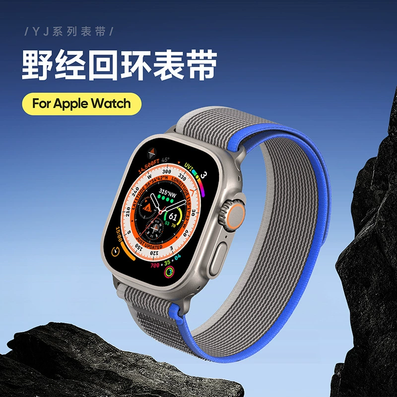 [Совместимо с ремешком Apple Watch нейлоновый ткаченый ремешок для Apple Watch8野径回环, универсальный]