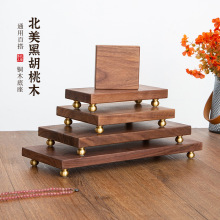 黑胡桃木底座摆件长盘杯子基座水壶底座长方形置物架工艺品底座