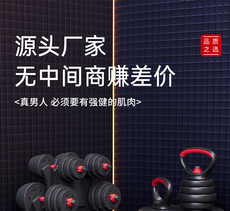 Factory Dumbbell Men's Fitness Home Exercise Equipment Set Combination Barbell Women Rubber Coated Adjustable Weight Dumbbell