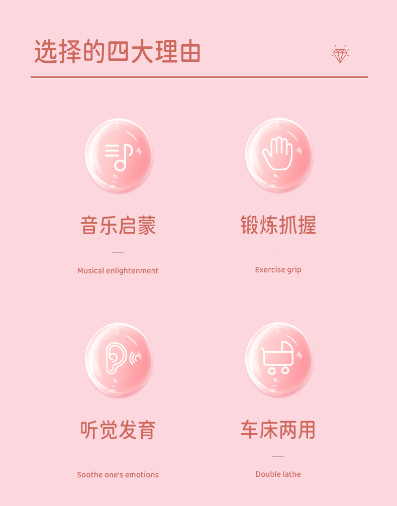 拉铃