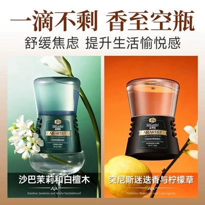 Perfplant seat – a pleasant fragrance for home - for-better-sleep-deodorizing-jasmine-white-sandalwood-350ml-lemongrass-350ml
