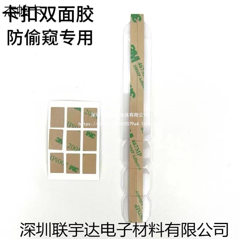 Computer Privacy Film Accessories, Clip-On Double-Sided Tape, No-Glue Installation Tool Kit, Laptop Screen Privacy Film Fixing