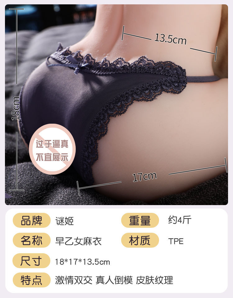 Half-Body Adult Doll with Realistic Buttocks Mold, Skin-Tone TPE, Manual Use — detail image 56