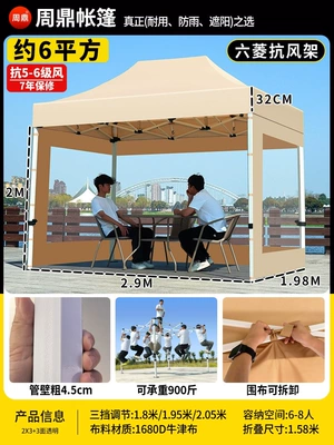 tent for outdoor stalls, Avtomobil dam çadırları - extra-thick-extra-sturdy-ribbed-frame-2x3-khaki-three-sides-transparent-46cm-thick-resistant-to-level-7-wind-8-year-warranty-rainproof-fabric-default-item