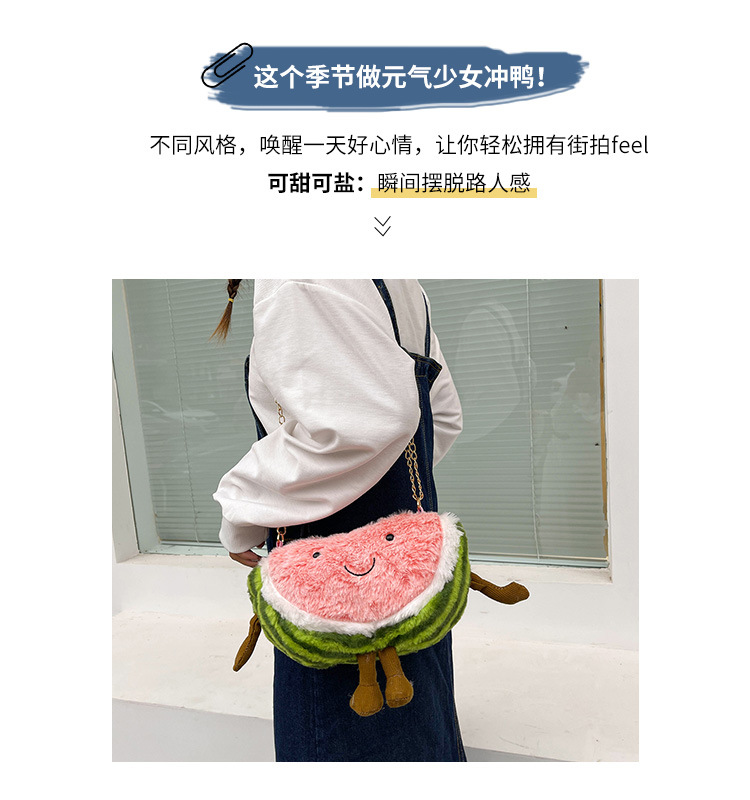 Children's fruit coin purse, plush toy, cute watermelon chain crossbody bag, hand-held pillow, girl cartoon single-shoulder bag undefined