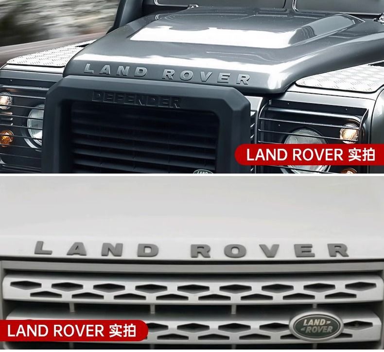 Land Rover car emblem lettering, Aurora, Range Rover, Executive, Sport, Discovery 45, Freelander, Range Rover emblem stickers, front and rear lettering stickers
