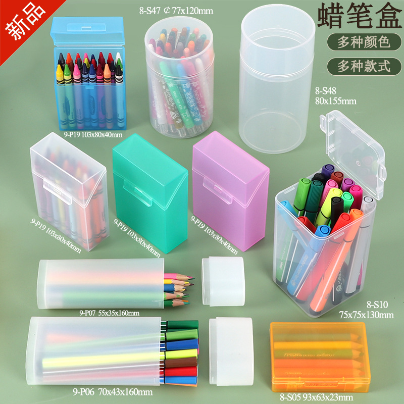 粉笔夹黑板笔套盒蜡笔盒彩铅盒涂鸦笔水彩笔油画棒油漆笔记号笔盒