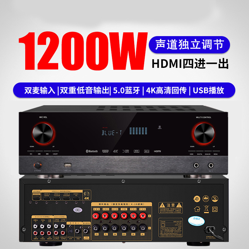 HD HDMI profesional de alta potencia 5,1 canales 4K hogar karaoke Bluetooth karaoke DTS amplificador de potencia