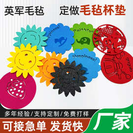 厂家直销批发毛毡杯垫餐垫防滑耐磨吸水加厚隔热垫 可加印LOGO