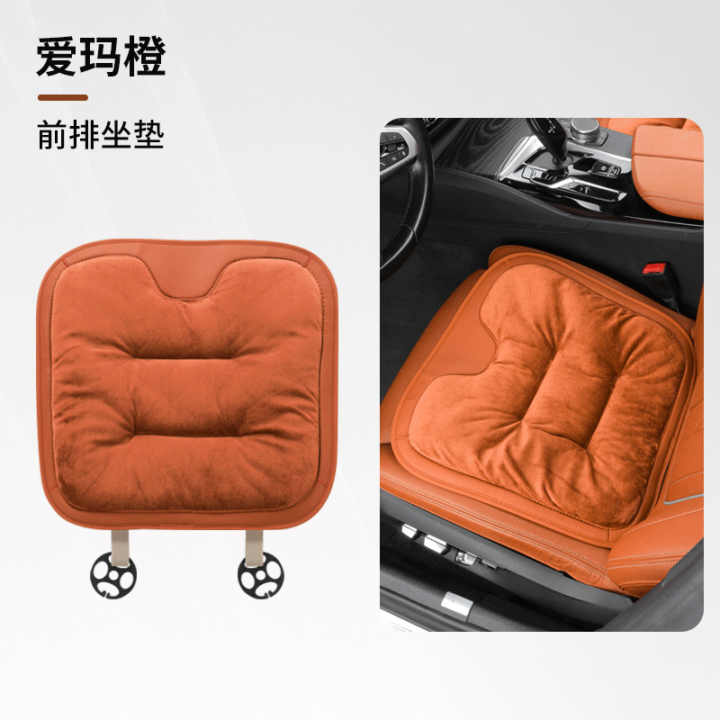 BMW – New Flannel Car Seat cushion, seat cover - flannel-seat-cushion-ideal-orange-front-row-1-piece