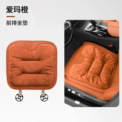 Thickeneded Warm Car Seat Cushion, Seat cushion, seat cover - love-horse-orange-flannel-warmth-front-seat-cushion-single-piece