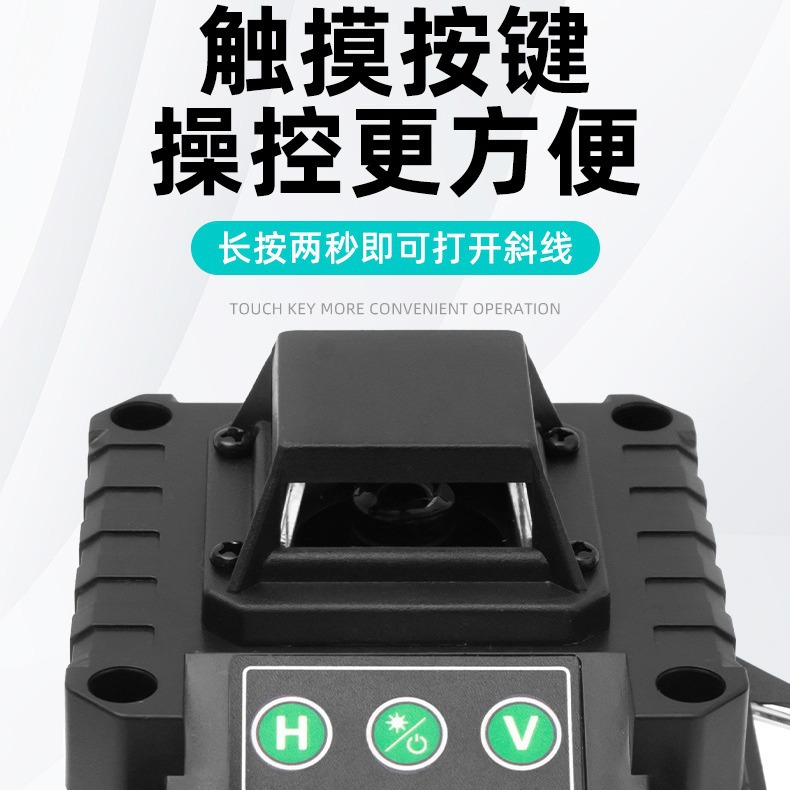 Nuevo nivel láser de 16 líneas, montado en la pared, montado en el suelo, proyector de línea multifuncional de alta precisión, luz fuerte para exteriores, línea delgada 12