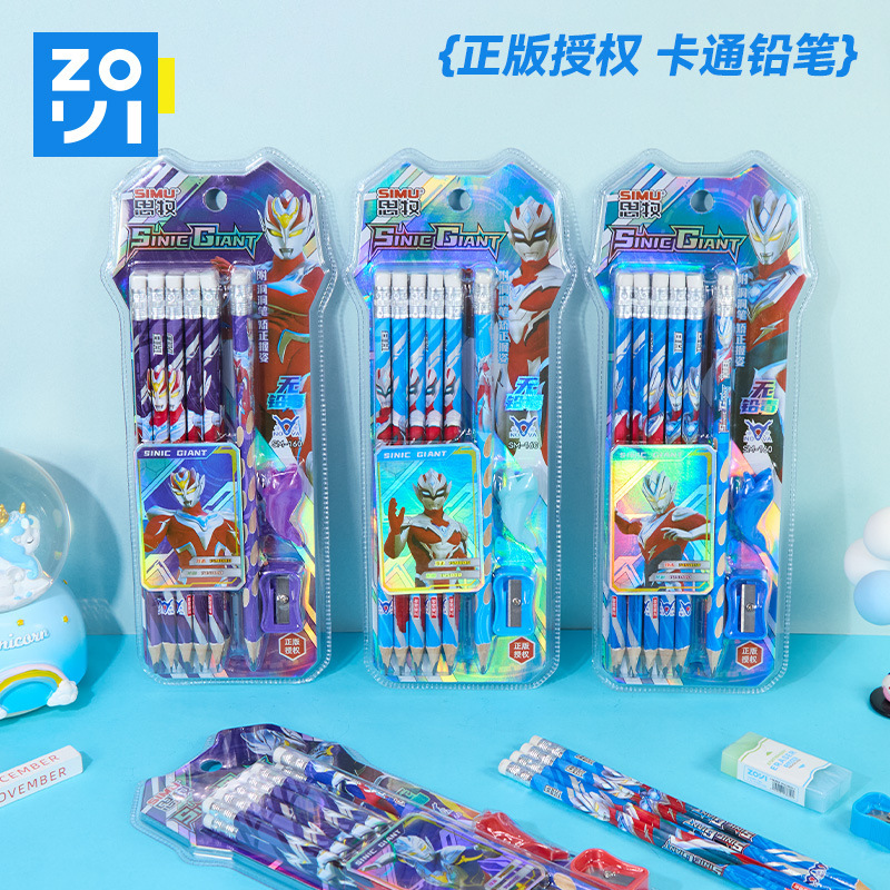 现货批发高颜值卡通铅笔带橡皮擦六角杆铅笔hb男孩小学生铅笔|undefined