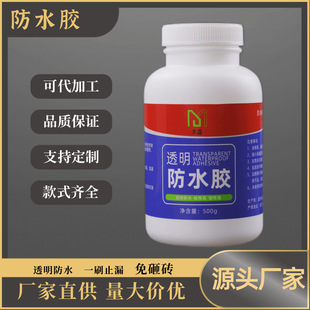 300g��ˮ�z�l���g�����a©�zˮ�����ˮ�T�϶�©���B͸��ճ�ȴɴu