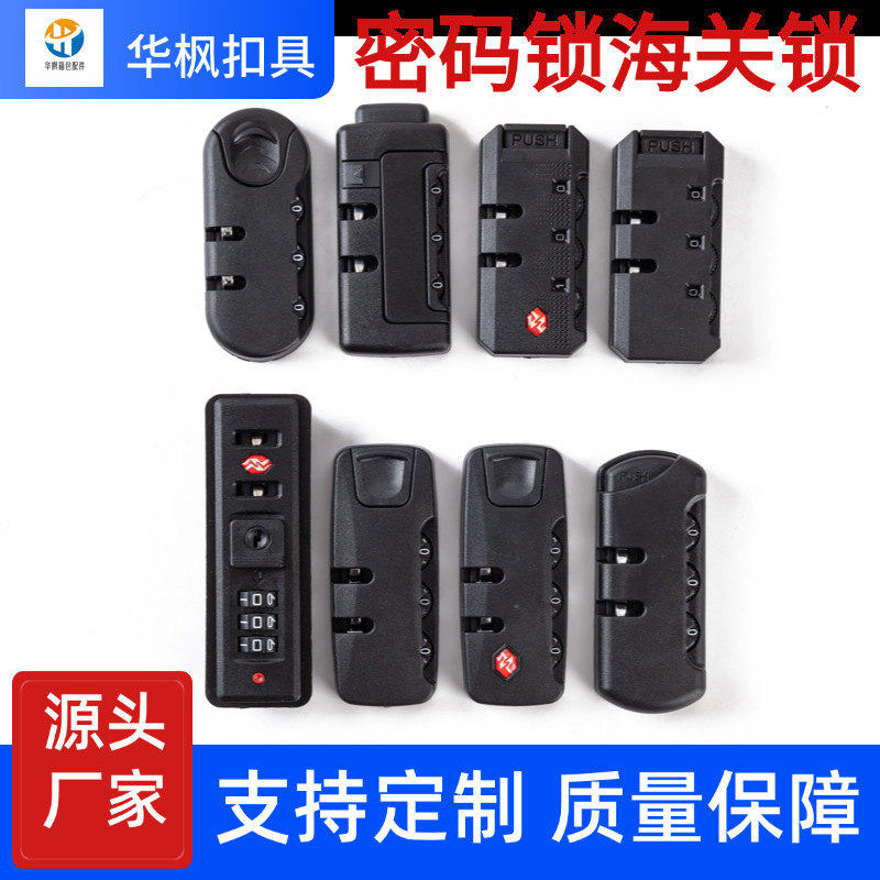 Abs Manufacturer Black Luggage Combination Lock 3-Digit Fixed Lock Anti-Theft Suitcase Door Lock Accessories Pull-Tab Safety Lock Abs Manufacturer Black Luggage Combination Lock 3-Digit Fixed Lock Anti-Theft Suitcase Door Lock Accessories Pull-Tab Safety Lock