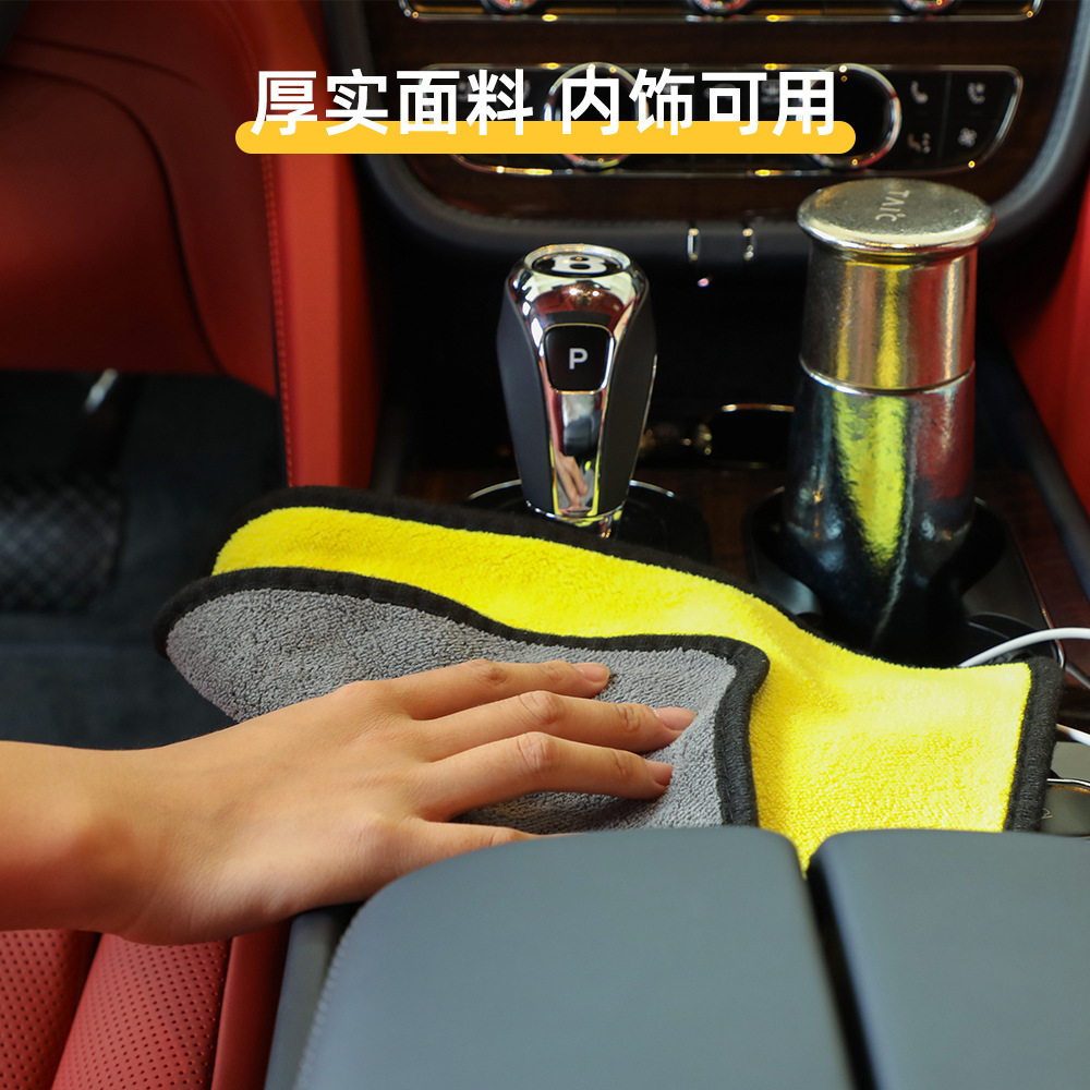 Toalla de lavado de autos, paño de limpieza de autos, engrosamiento, súper absorbente, interior, toallitas para autos, toallitas para autos, toallitas para autos