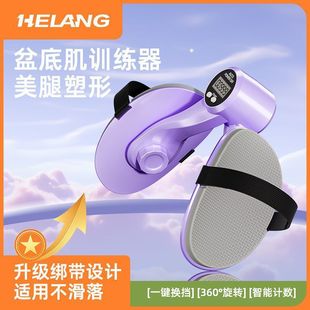 Pelvic Floor Muscle Trainer, Postpartum Slimming Thigh Clamp, Rubber-Coated Female Home Kegel Leg Beauty Yoga