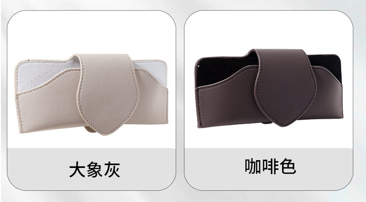 Car glasses case car sun visor eye storage box Multifunctional leather sunglasses case creative car eye clip
