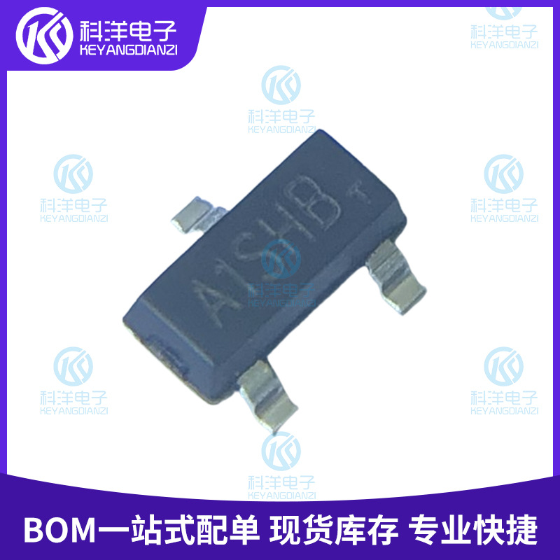 SI2301丝印A1SHB 2.3A电流20V耐压SOT-23 P管MOS场效应管原装现货
