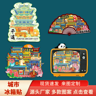 ɽ��ƽ�b�ųǼo��YƷ���Ё�����ľ�|�����N�����Ą��Ҿ��L����